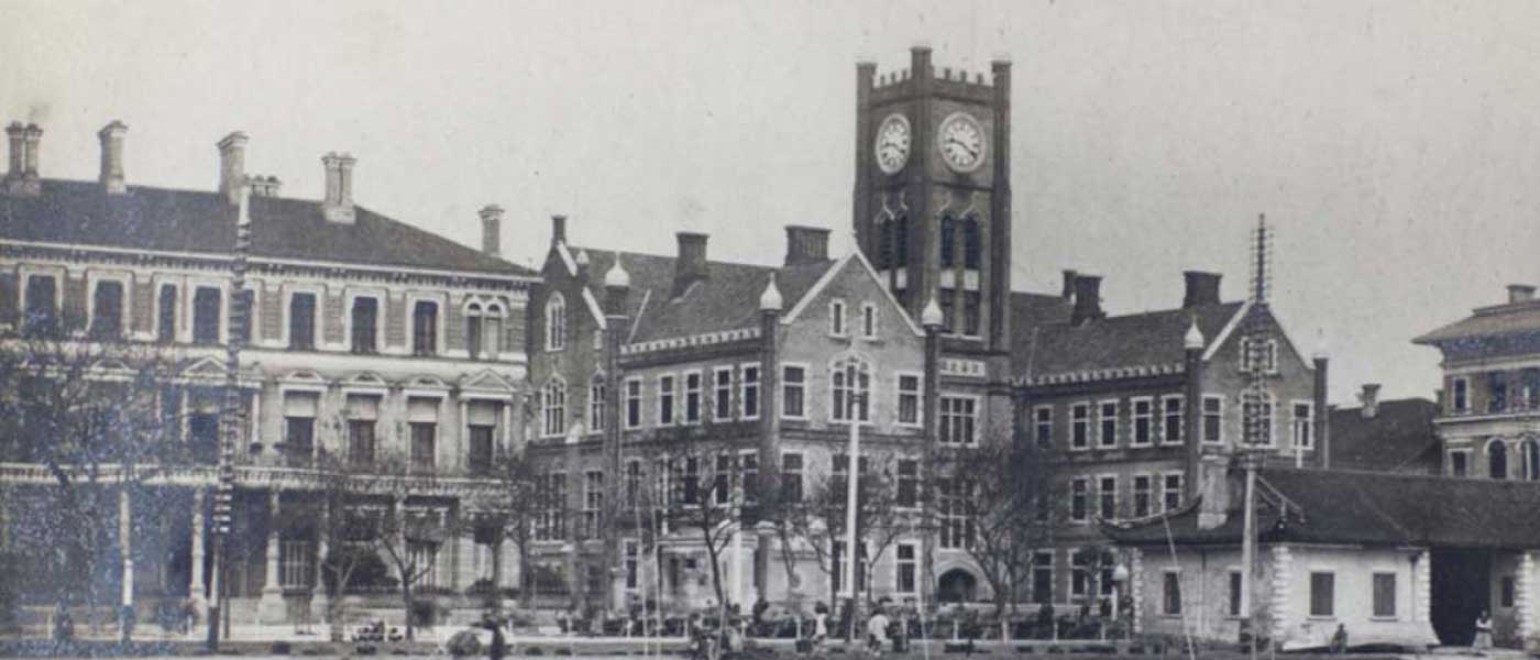 Shanghai Customs House 江海關大樓, Image courtesy of Felicity Somers Eve and Historical Photographs of China, University of Bristol.