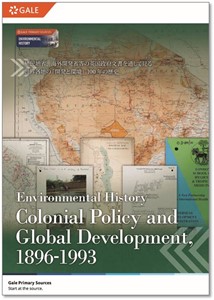 環境史アーカイブ：英国の植民地政策と海外開発援助に見る環境の歴史 1896–1993年 カタログ表紙