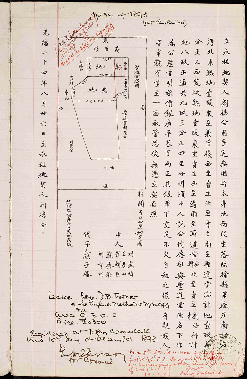 FO_680_34_00440: Foreign Office: Various Consulates, China: Land Registers. Leases of lots. Post: Tientsin. 1898-1903